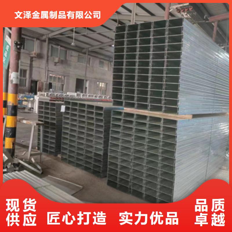 高分子電纜橋架廠家供應