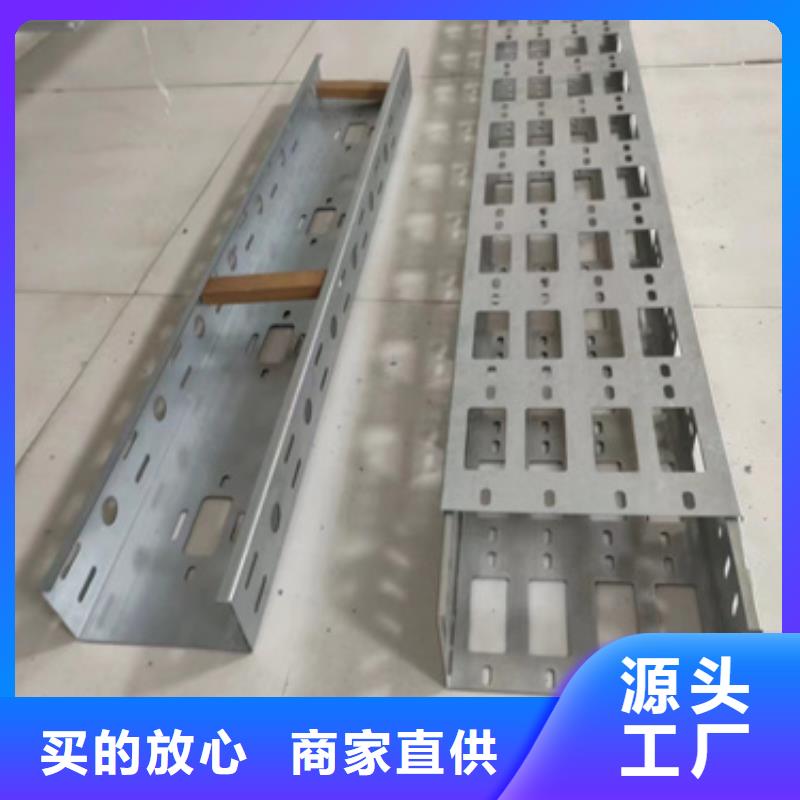 高分子電纜橋架_我們是廠家