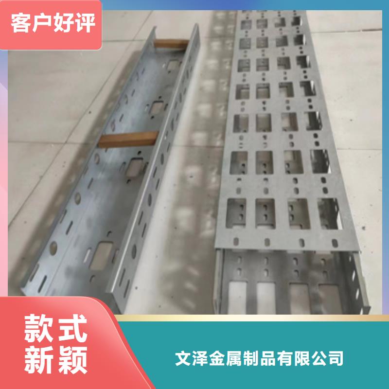 新型桥架_厂家直销_价格优惠
