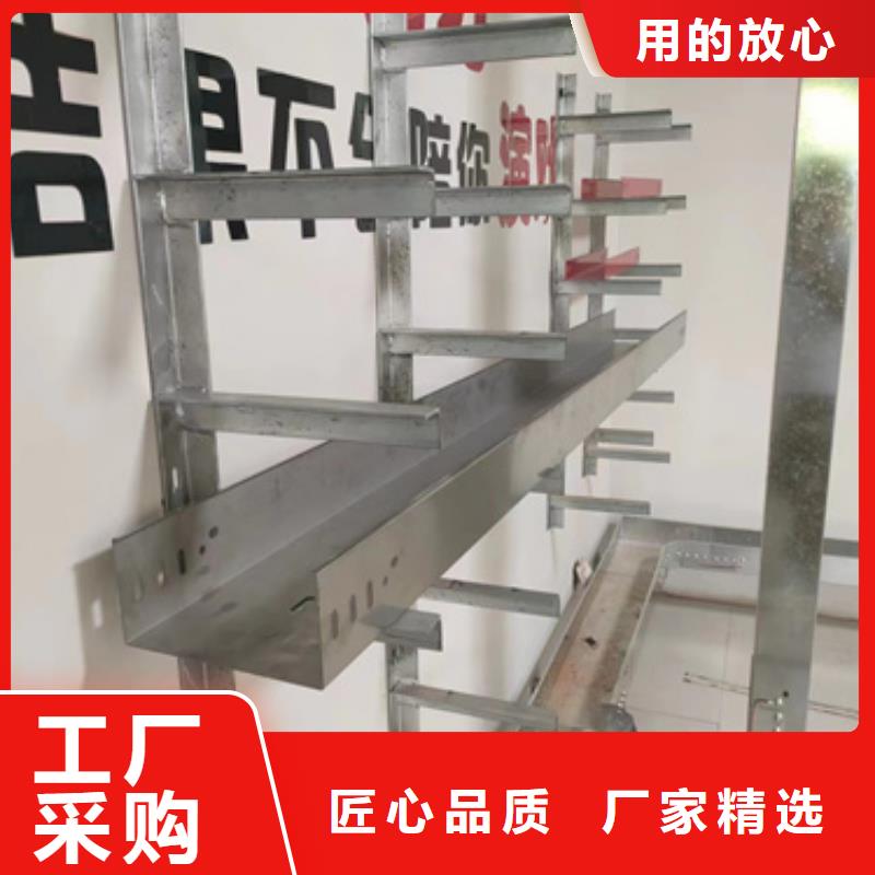 镀锌桥架视频-镀锌桥架|广东省佛山市|禅城|三水|中山|广州|云浮|汕头