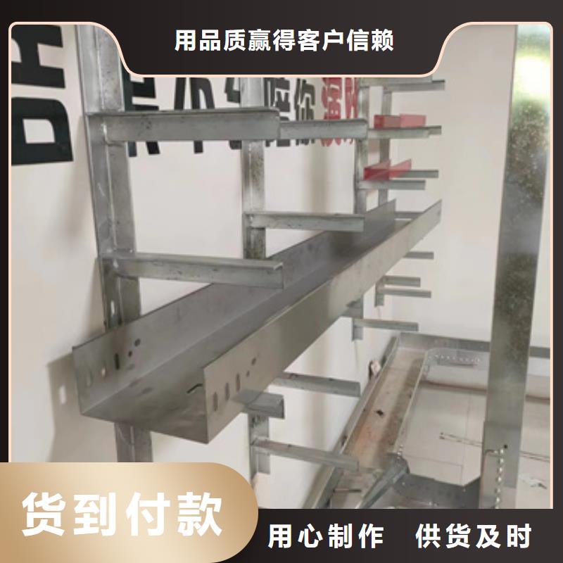 鍍鋅電纜橋架廠家質(zhì)量過硬