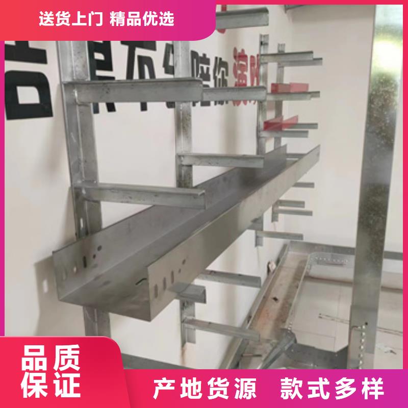 口碑好的拖盤式電纜橋架廠家