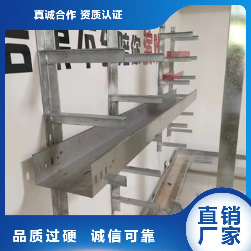 電纜橋架優(yōu)質(zhì)商家