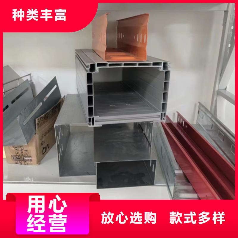 梯式電纜橋架找文澤金屬制品有限公司