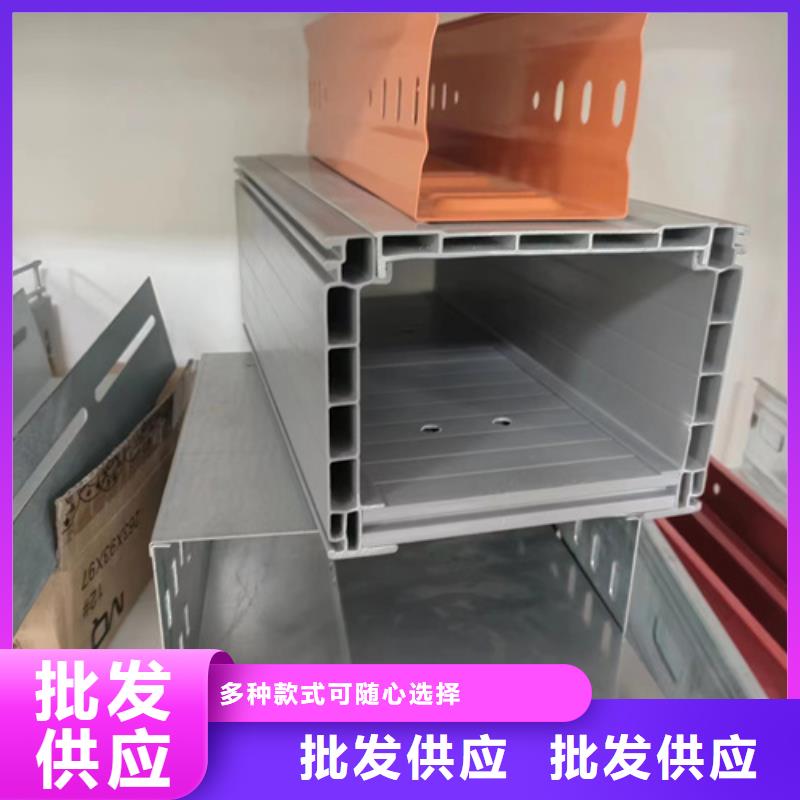 價格合理的優質防火電纜橋架	生產廠家