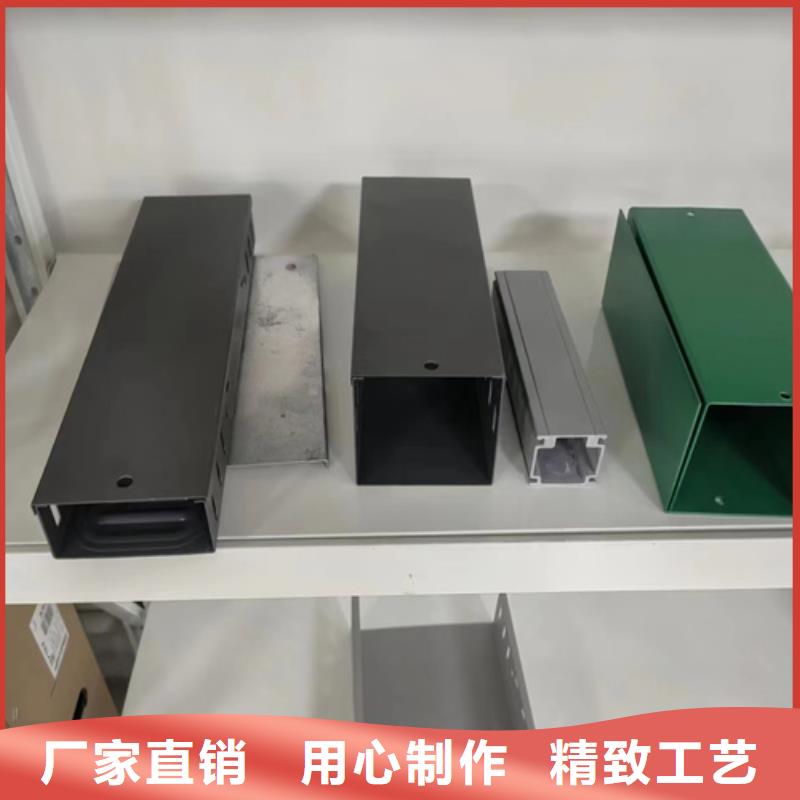 #電力橋架	#-全國直銷