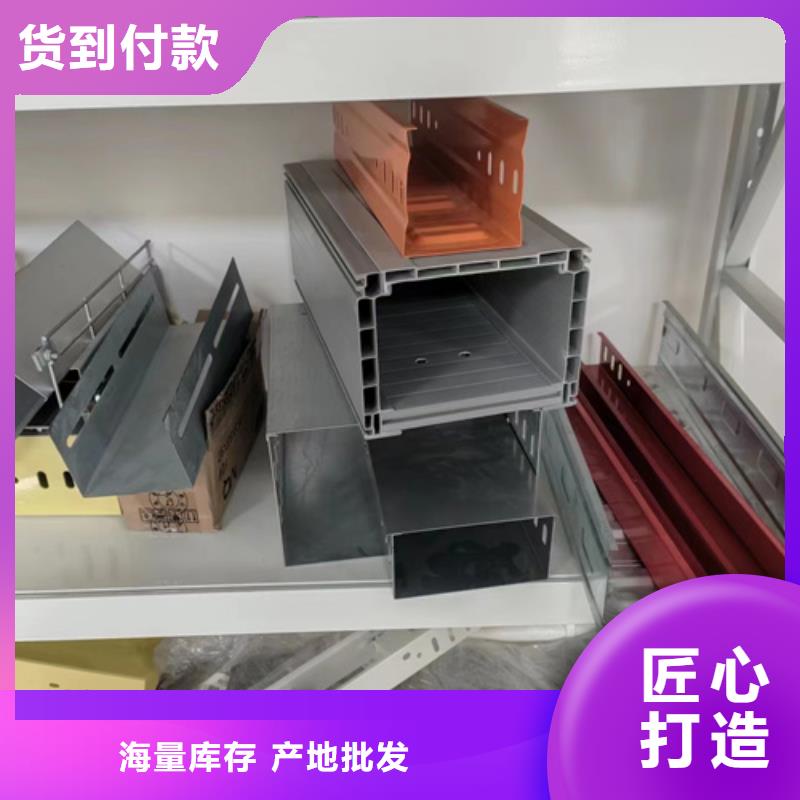 镀锌桥架视频-运河|肃宁|邢台|张家口|廊坊|唐山镀锌桥架好货直供-文泽金属制品(沧州市分公司)