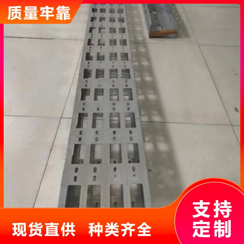 電力橋架	好品質查看詳情