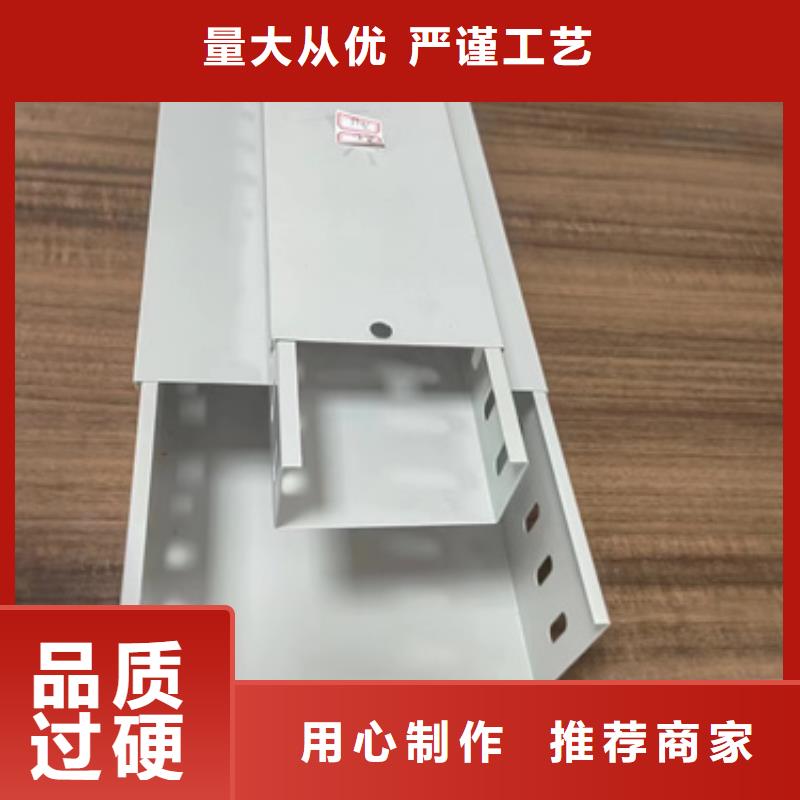 采購鋁合金電纜橋架必看-規格全