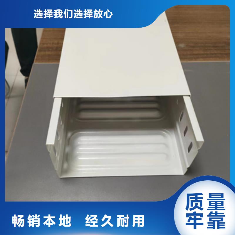 防火電纜橋架-歡迎新老客戶實(shí)地考察