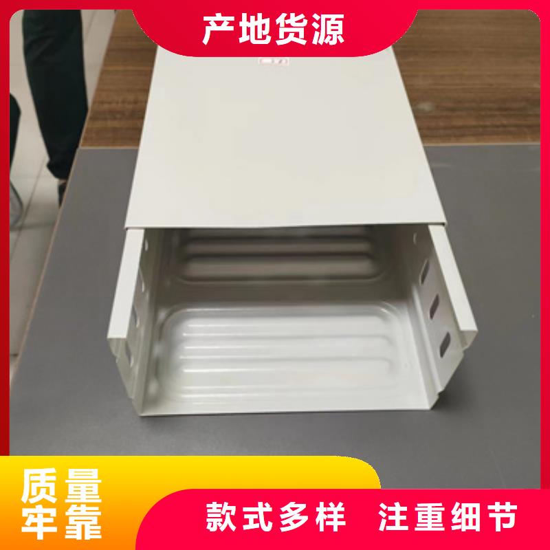镀锌桥架视频-黄骅|献县|邢台|保定|廊坊|石家庄镀锌桥架加工定制-文泽金属制品(沧州市分公司)
