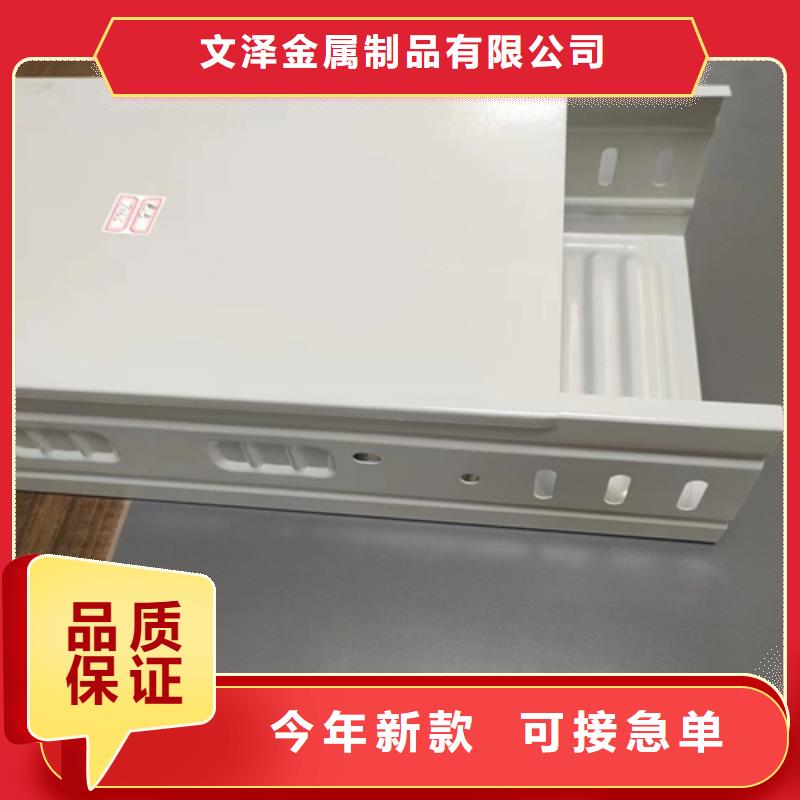 電纜橋架廠家批發