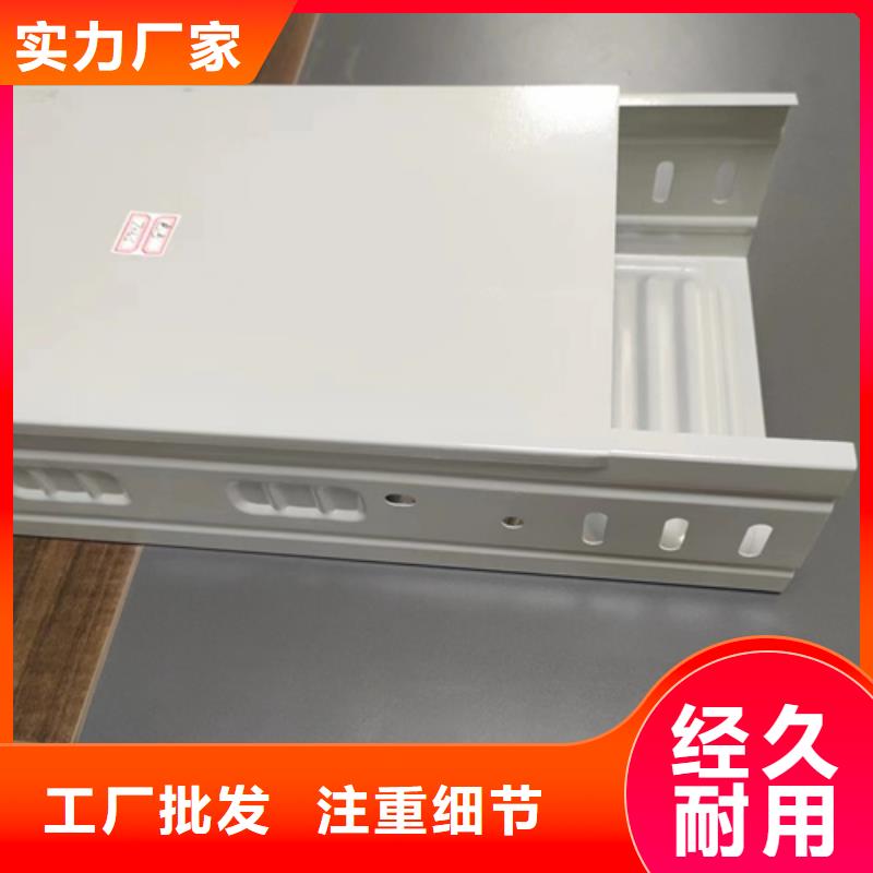 質量靠譜的電力支架	廠家