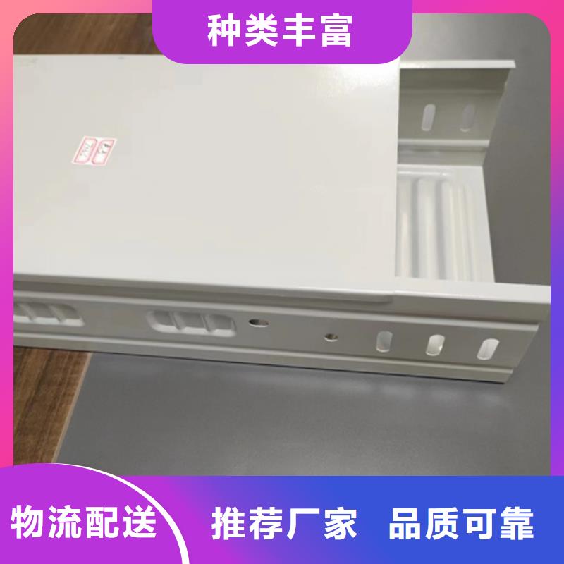 熱浸鋅電纜橋架廠家-發貨及時