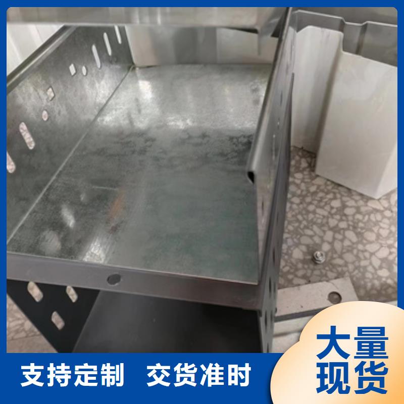 發(fā)貨及時(shí)的槽式電纜橋架	生產(chǎn)廠(chǎng)家