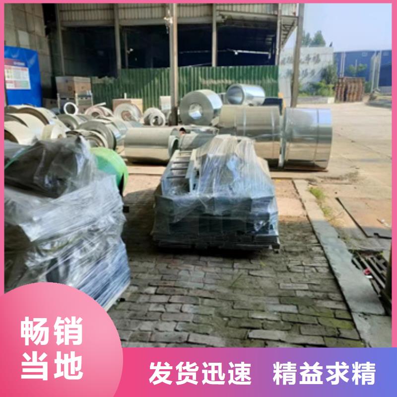 定制304不銹鋼橋架_誠(chéng)信企業(yè)
