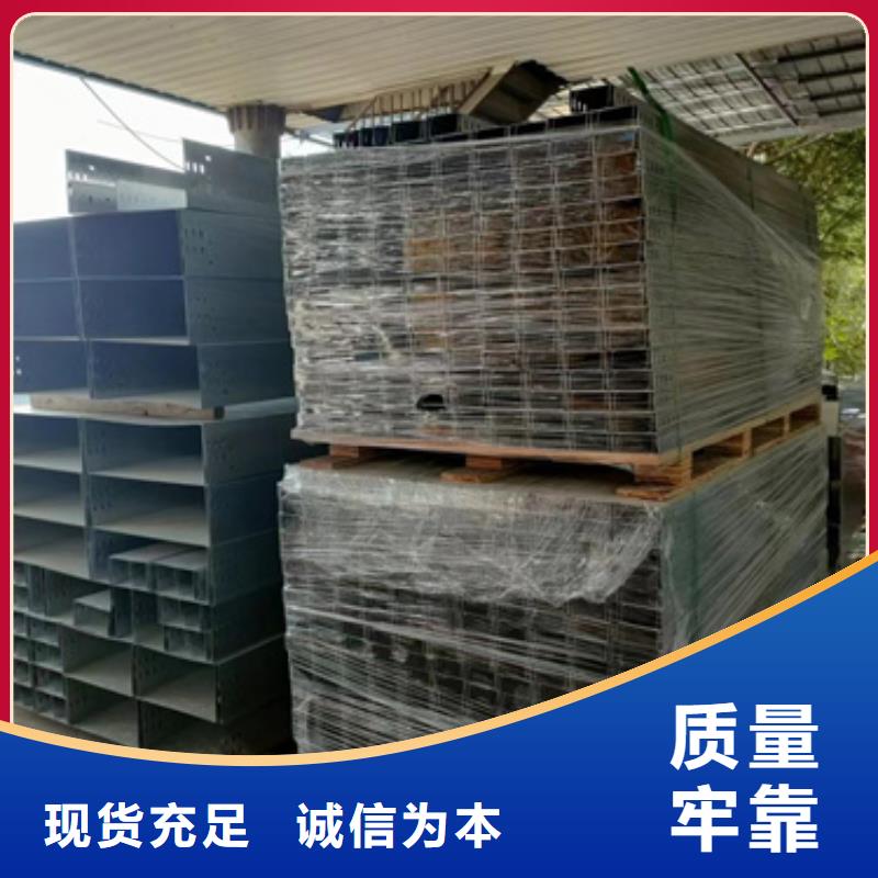 電力橋架技術參數