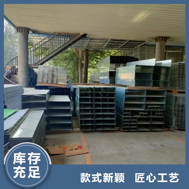 电缆桥架本地供货商
