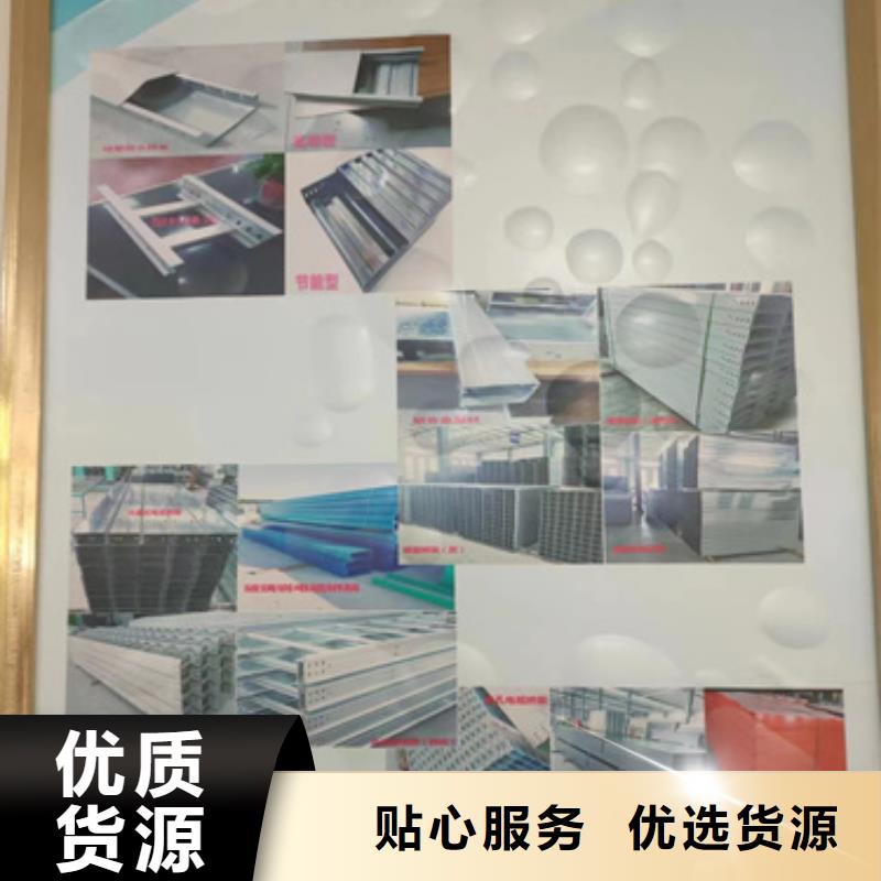助燃電纜橋架多年老廠