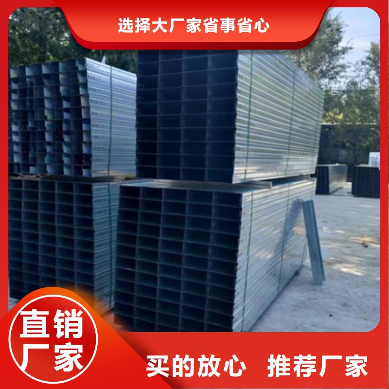 了解電纜橋架	-按需求定制