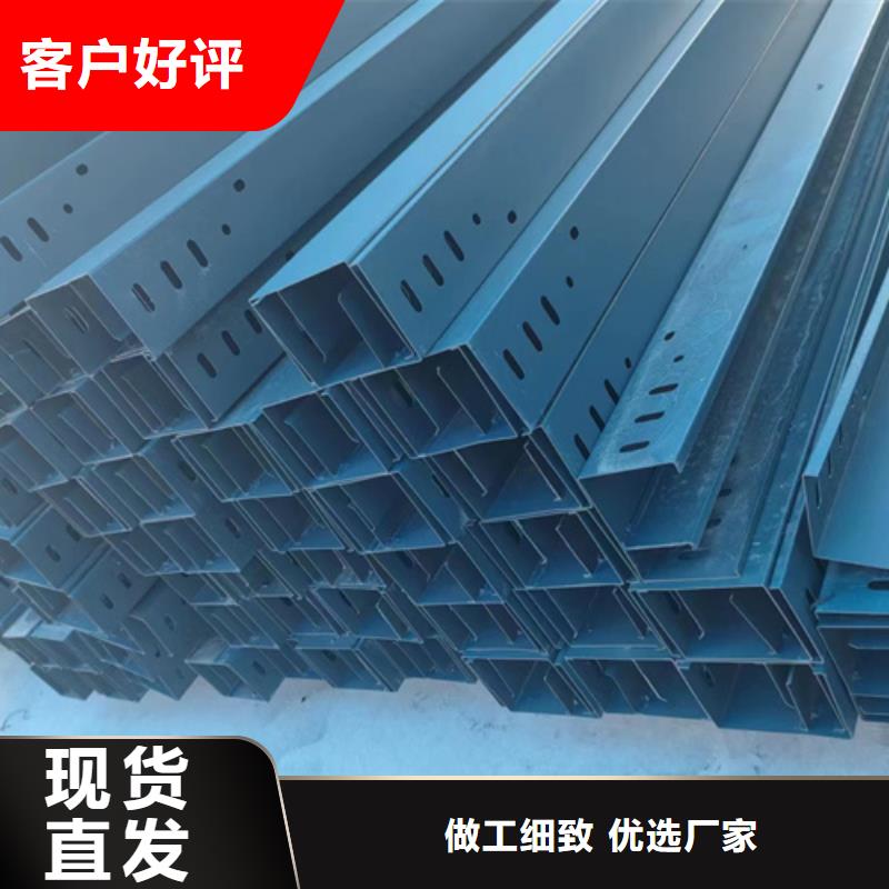 鍍鋅槽式橋架長期有效