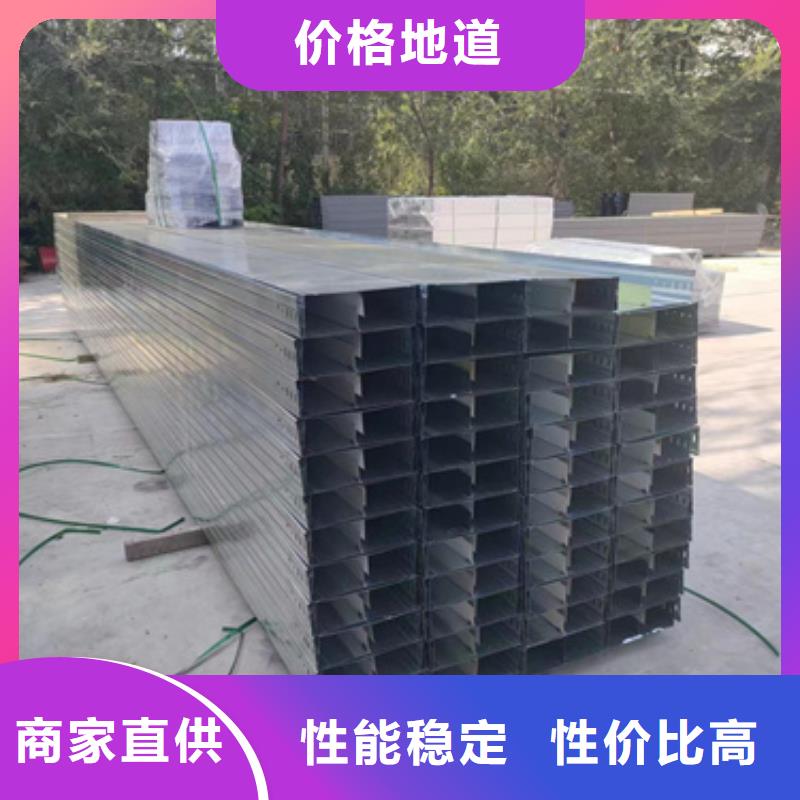 槽式電纜橋架資質齊全