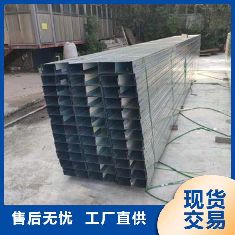 防火電纜橋架廠價批發