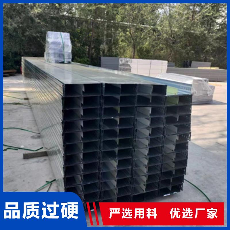 大跨距電纜橋架	廠家服務(wù)完善
