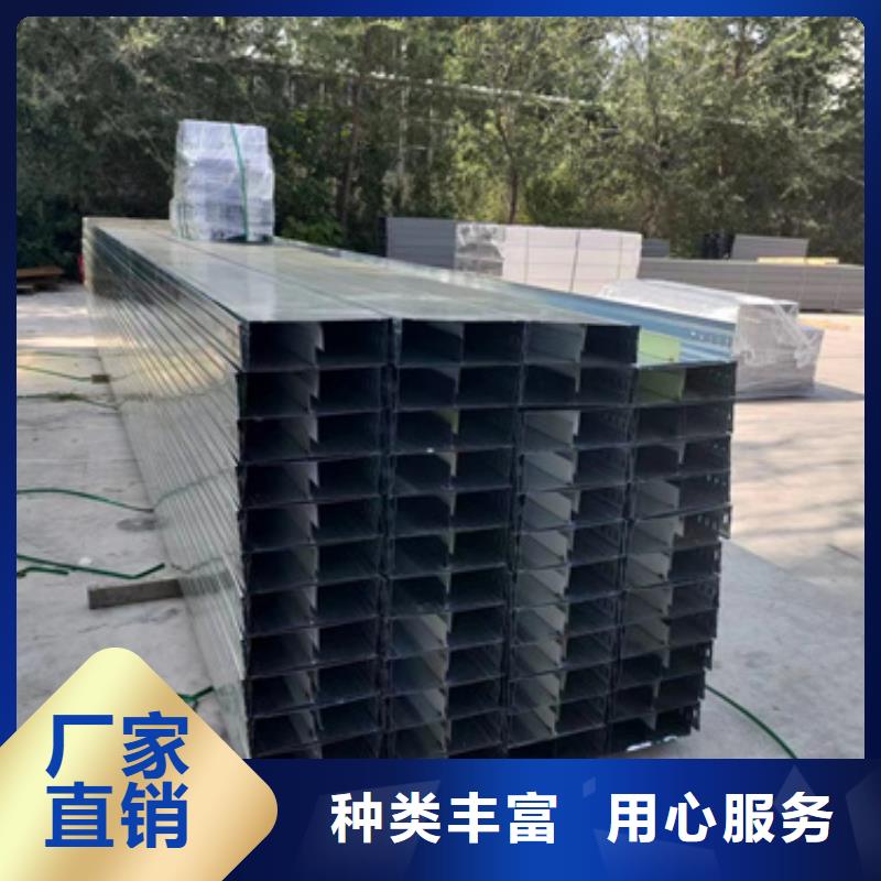 助燃電纜橋架多年老廠