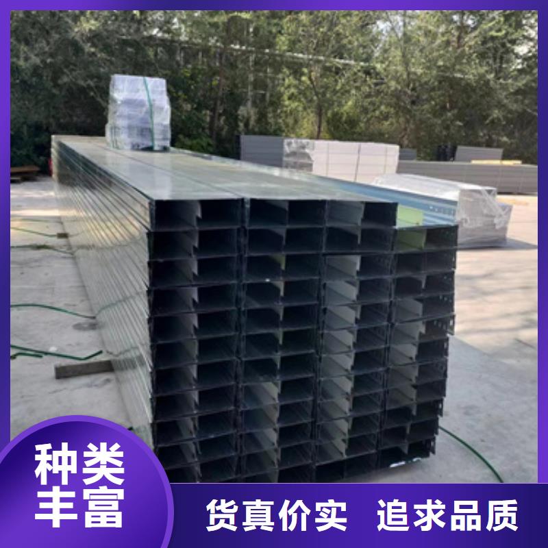 【电缆桥架】桥架源头厂家经验丰富文泽镀锌桥架
