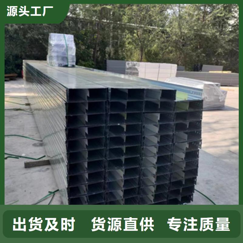 熱浸鋅橋架加工