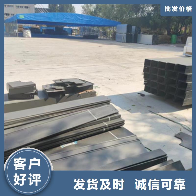 镀锌桥架视频-镀锌桥架|广东省佛山市|禅城|三水|中山|广州|云浮|汕头