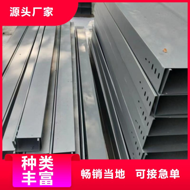 鋁合金橋架廠家直銷