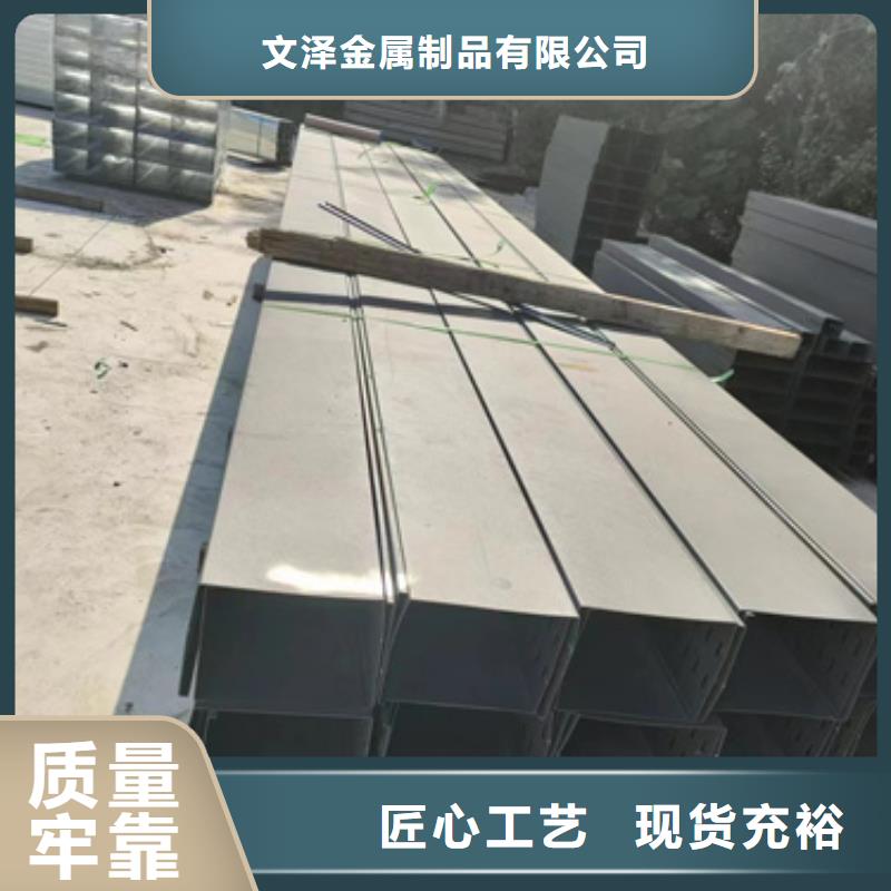 不銹鋼橋架大廠質量可靠