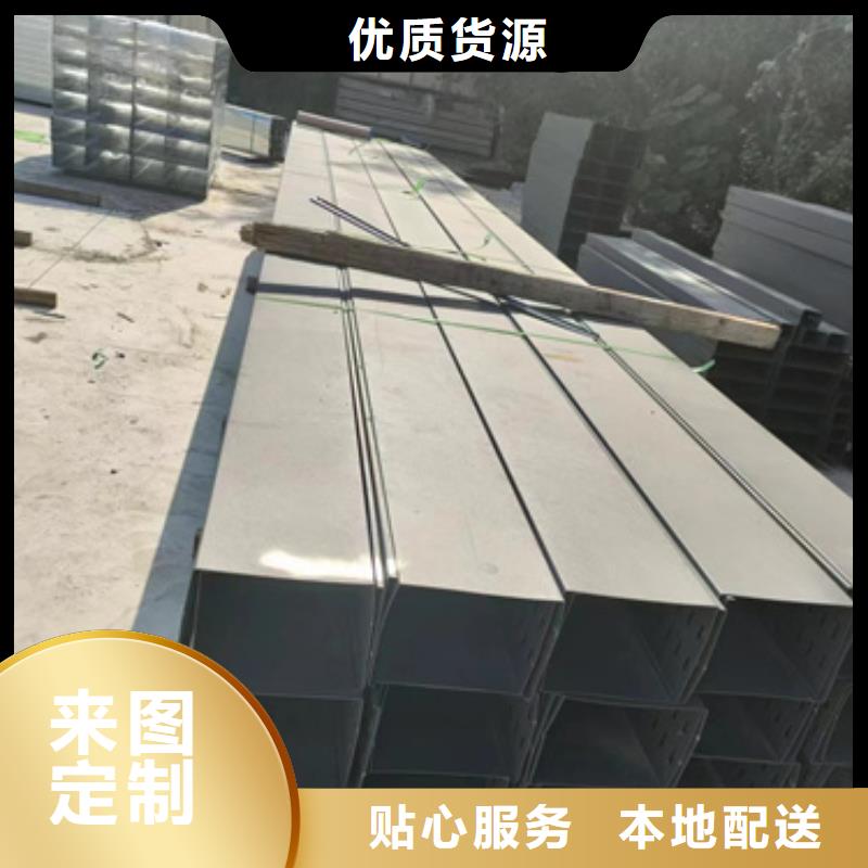 大跨距電纜橋架供應商價格