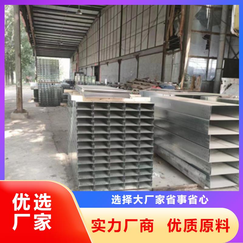 鍍鋅電纜橋架廠家質量過硬