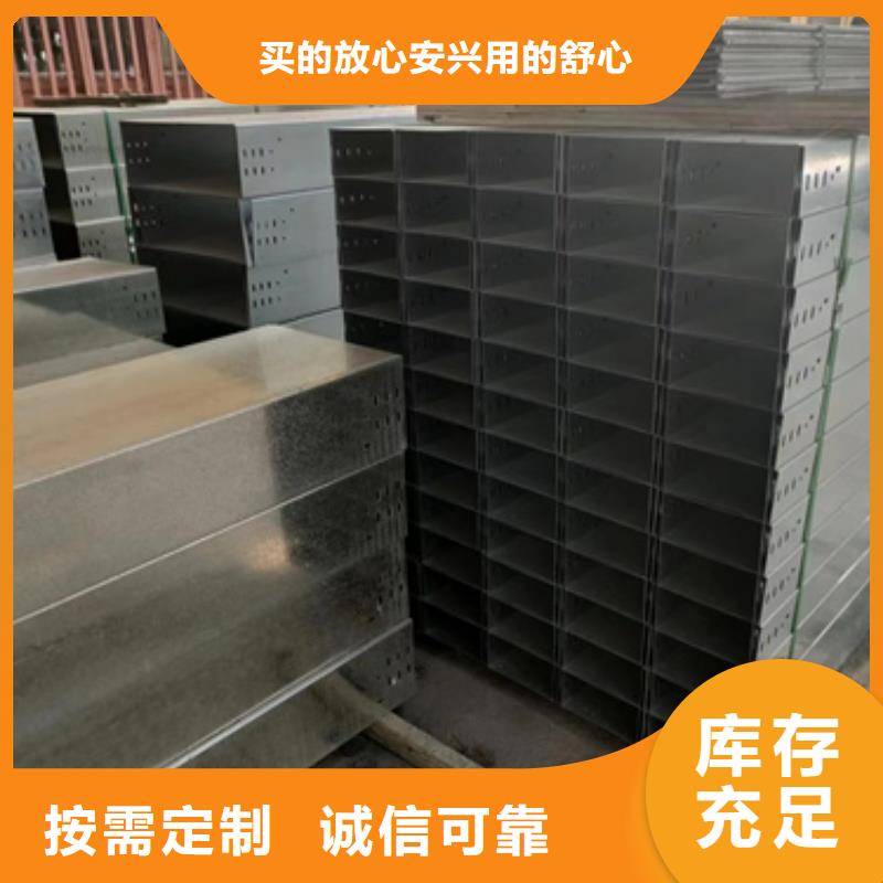梯式電纜橋架	有資質