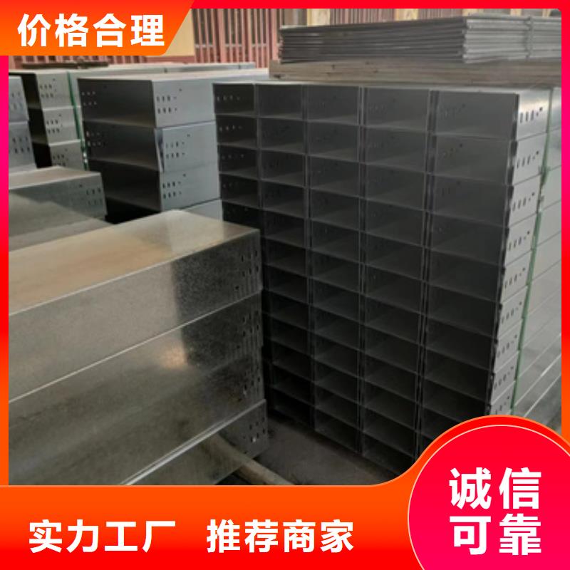 現貨供應防火電纜橋架_誠信企業