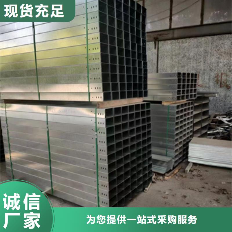 防火電纜橋架廠家訂制