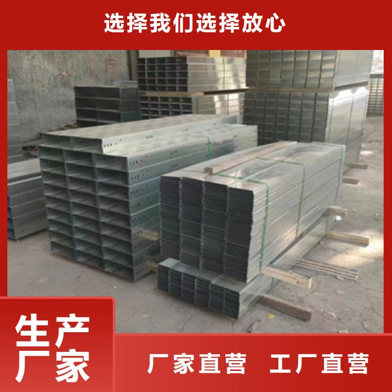 镀锌桥架视频-镀锌桥架-文泽金属制品(江西省分公司)服务区域上饶|赣州|抚州|新余|九江