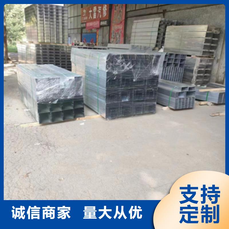电缆桥架本地供货商