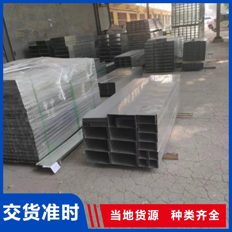 鋁合金橋架廠家直銷