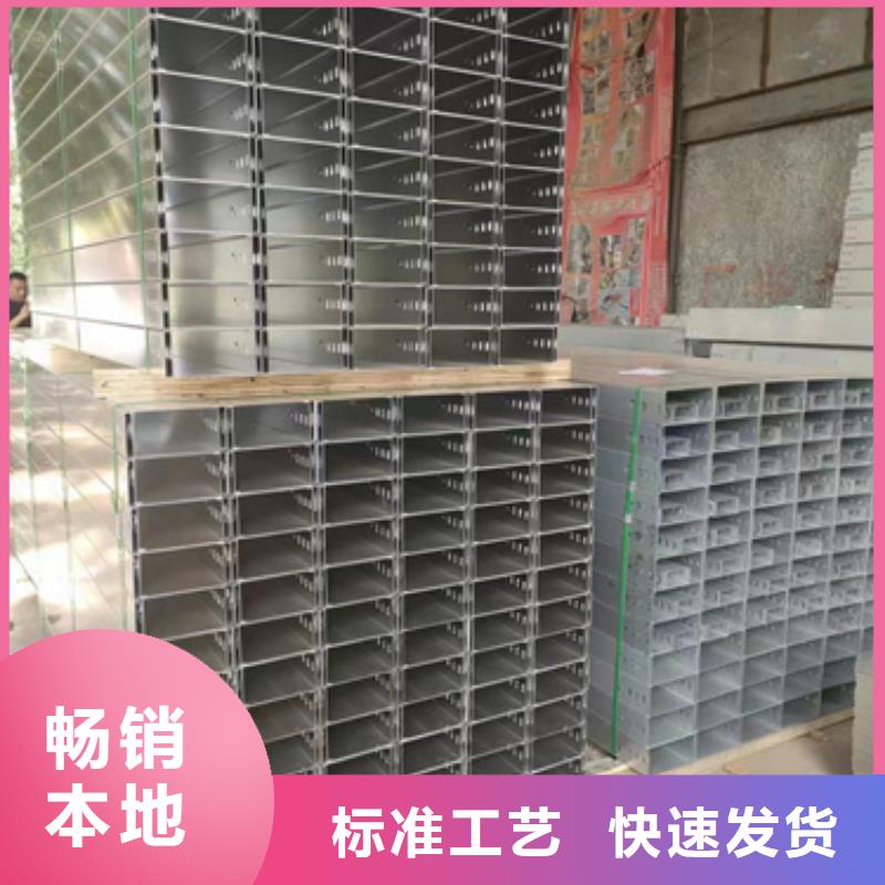 高分子電纜橋架_我們是廠家