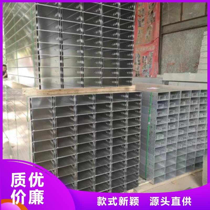 镀锌桥架视频-镀锌桥架|广东省佛山市|禅城|三水|中山|广州|云浮|汕头