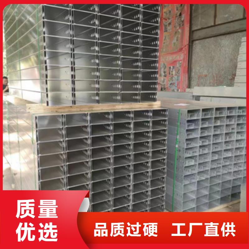 價格合理的優質防火電纜橋架	生產廠家