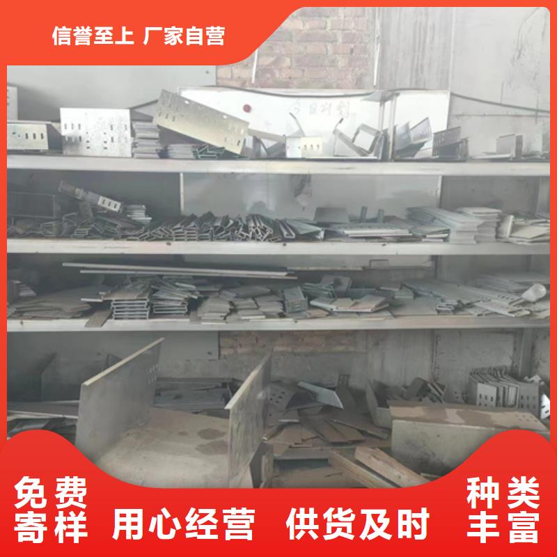 質優價廉的托盤式橋架公司