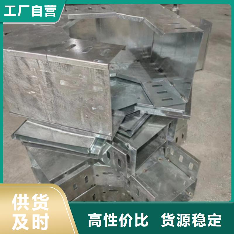 選電力橋架	-現(xiàn)貨充足有保障