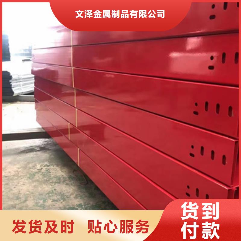 梯式電纜橋架多規(guī)格可選擇