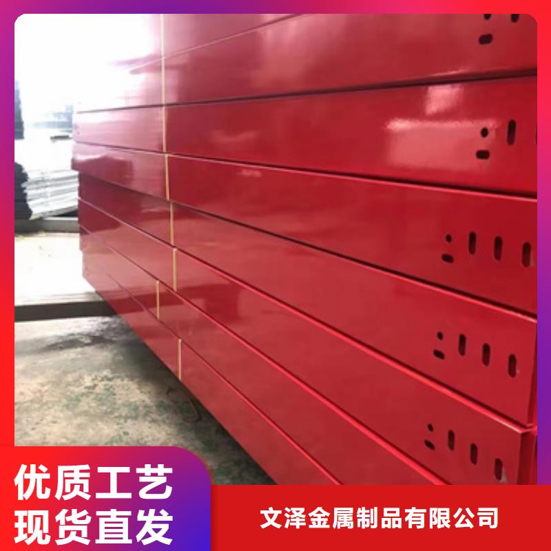 電纜橋架_電纜橋架有限公司