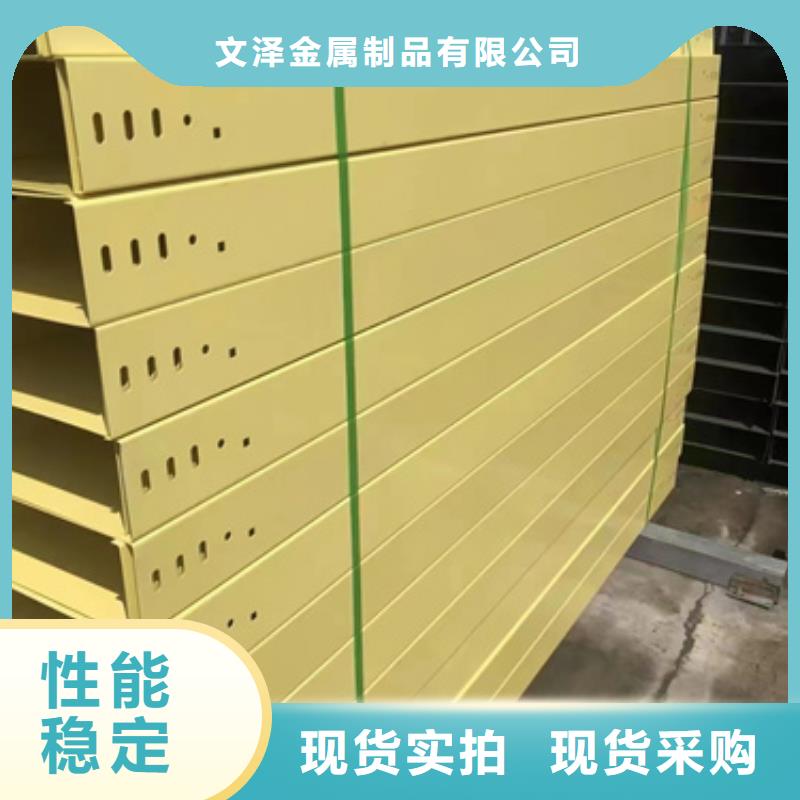批發梯式電纜橋架	的廠家